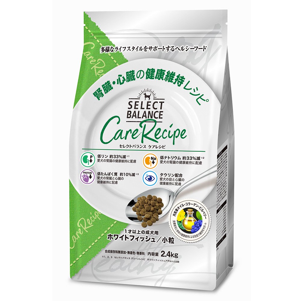 セレクトバランス　ケアレシピ　ホワイトフィッシュ　小粒　腎臓・心臓の健康維持レシピ　１才以上の成犬用　２．４ｋｇ　ドッグフード　ＣＲＣ45―03―52―00―00
