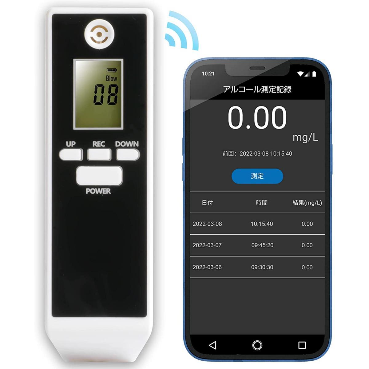 KEIYO アルコールセンサー 業務用 アルコール検知器 アルコールチェッカー AN-S094