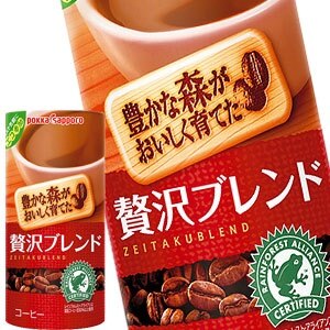 ポッカサッポロ 豊かな森がおいしく育てた 贅沢ブレンド 195gカートカン90本［30本3箱］［賞味期限：3ヶ月以上］北海道沖縄離島は送料無料対象外［送料無料］45営業日以内に出荷
