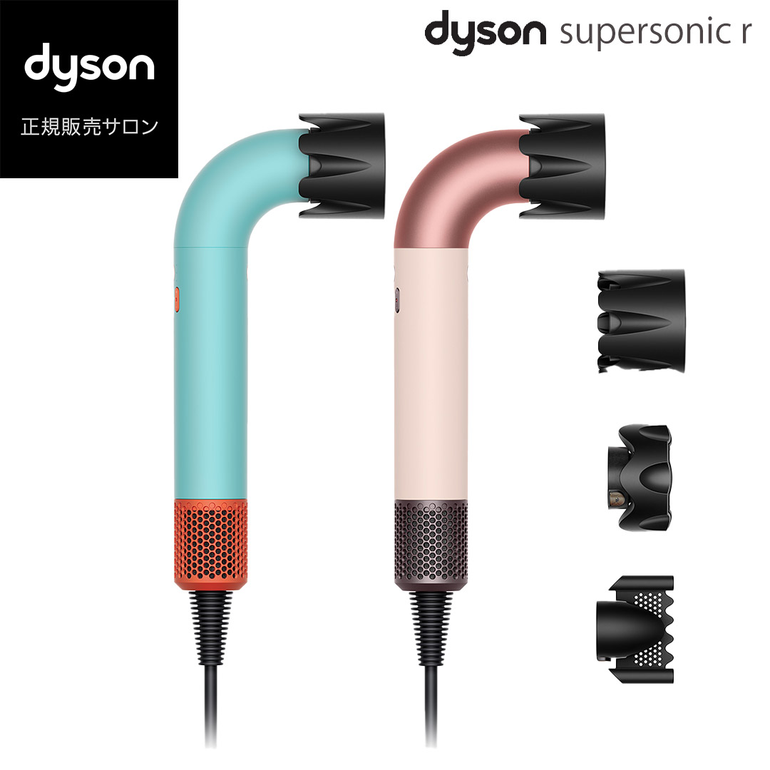 ドライヤー ヘアドライヤー Dyson ダイソン Supersonic r HD17 パティーナ/トパーズ セラミックピンク 公認販売店 メーカー保証2年間