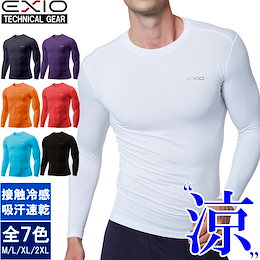 ✨最終特価SALE 【ネコポス選択送料無料(翌日配送)】【EXIO】エクシオ 高機能 アンダーウェア ラウンドネック