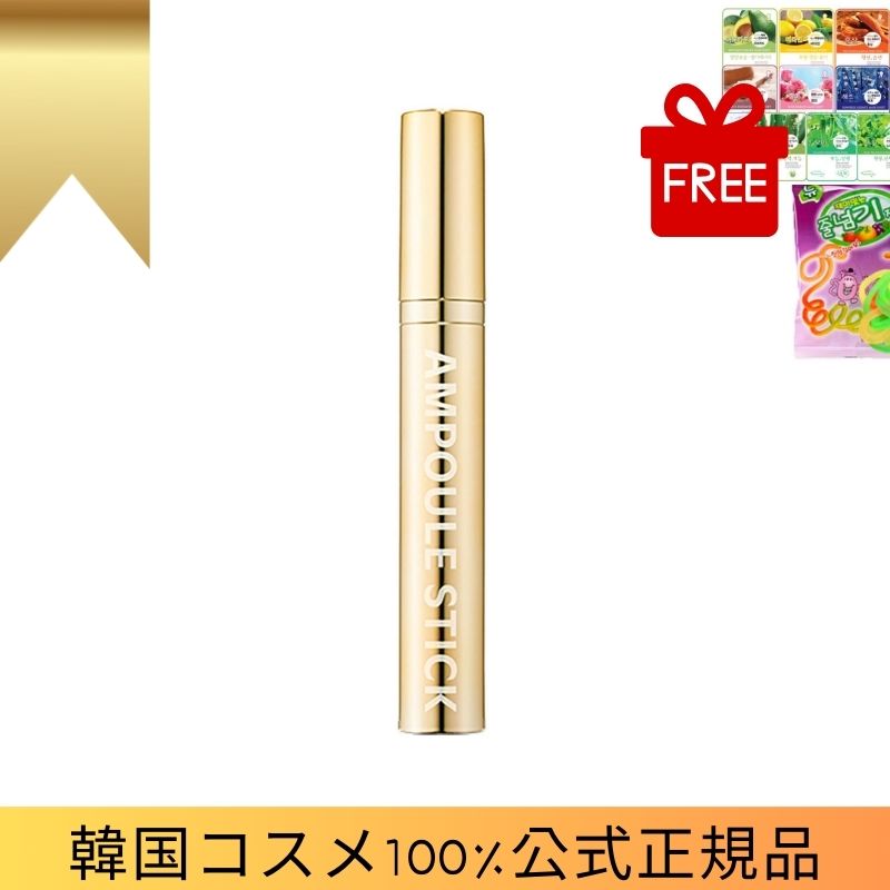 インテンシブ かっさ リフティング アンプル スティック 15ml 1本/高保湿/乾燥した肌/即鎮静 ベース美容液/美容液/化粧水/韓国コスメ/ツヤ/乾燥した肌