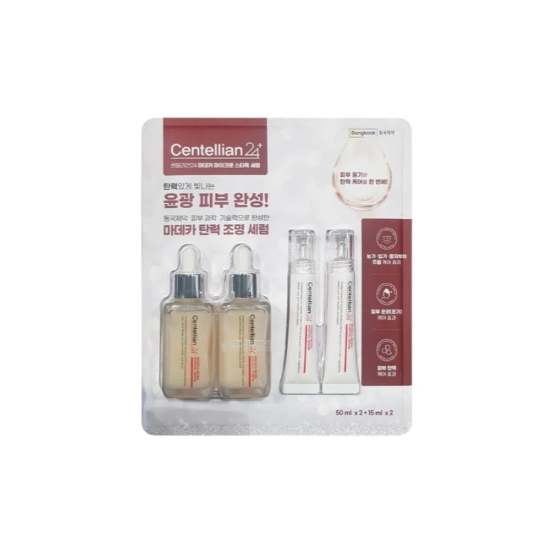 マデカ スタートーク セラム 企画 50ml x2+ 15ml x2