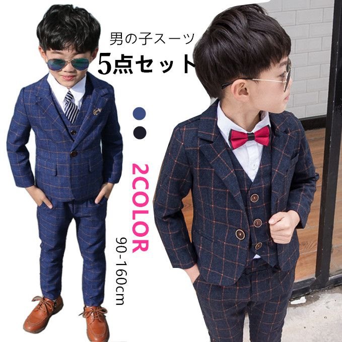 フォーマル スーツ 男の子 5点セット ジャケット ワイシャツ ベスト パンツ 子供服 上下セット 長袖 人気 子供スーツ 男の子スーツ キッズ 入園式 入学 子供