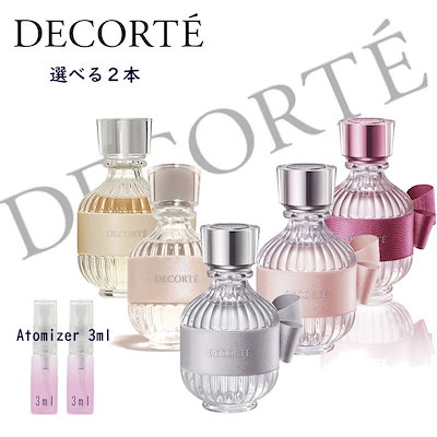Qoo10] コスメデコルテ 香水 キモノ 新作 EDT 3ml 選べ : 香水
