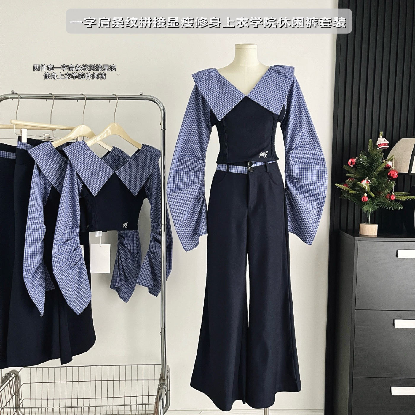 WESTAYONE オフショルダー ストライプ パネル 痩せ見え フィット トップス 春秋 学院風 カジュアルパンツ