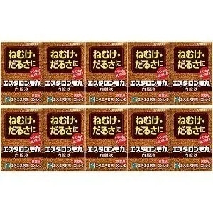 【第3類医薬品】 エスタロンモカ内服液 （30ml2本）10箱セット