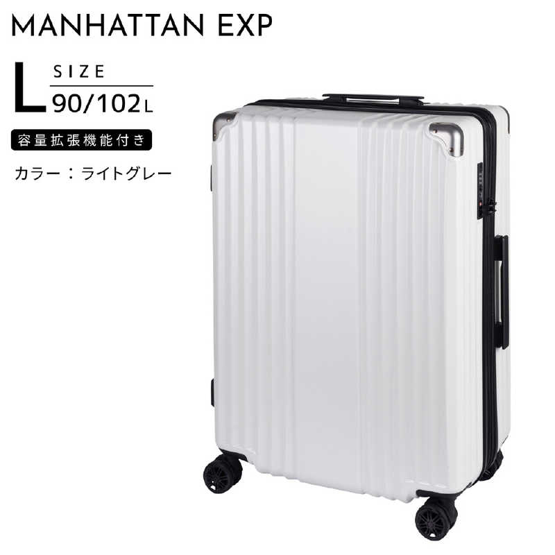 MANHATTAN EXPRESS スーツケース トリガー Lサイズ 拡張機能付き ドリンクホルダー 宿泊目安：5泊～1週間 [TSAロック搭載 / 90L] ライトグレー　53-20205