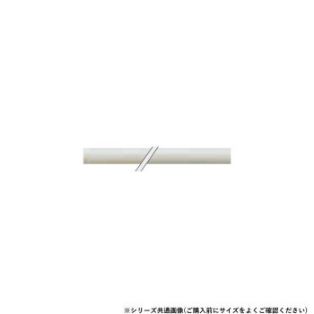シロクマ 樹脂コーティング蓄光 アイボリ蓄光 BR-32PT 730mm