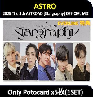 astro stargraphy