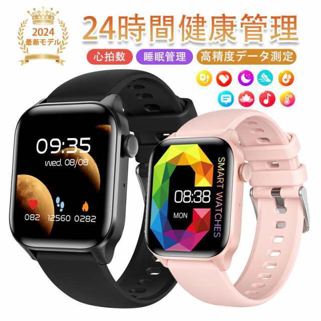 スマートウォッチ 血糖値 血圧測定 高精度心拍数 血中酸素 睡眠管理 歩数計 目覚まし時計 天気予報 睡眠記録 運動記録 着信通知 25 4,840円