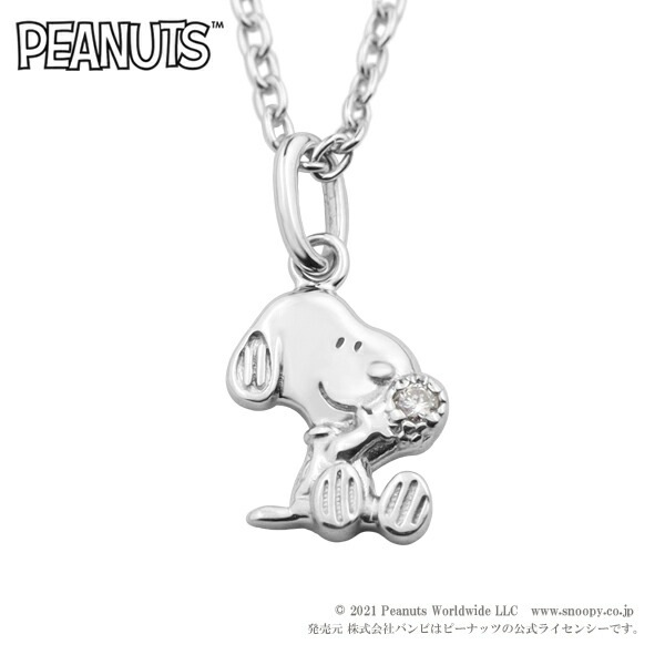 スヌーピー ダイヤモンド プチ ネックレス シルバー925 公式 PEANUTS SNOOPY