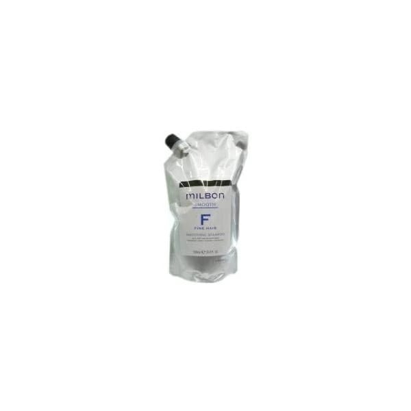 ミルボン スムージング シャンプー F 1000ml ファインヘア グローバル ミルボン スムース 詰め替え用 レフィル LSC