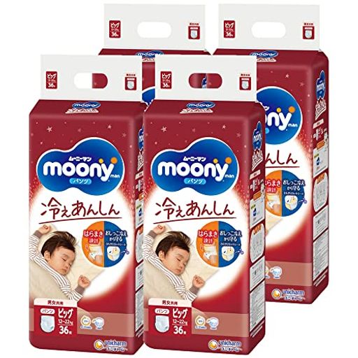 【パンツ ビッグサイズ】ムーニーマン 冷えあんしん 男女共用 オムツ(12~22KG)144枚(36枚×4)[ケース品]