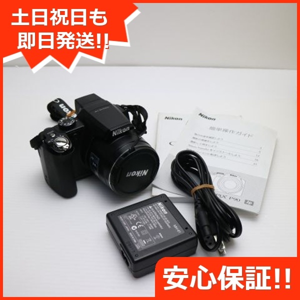 新品同様 COOLPIX P90 ブラック Nikon デジカメ 128 【公式通販】