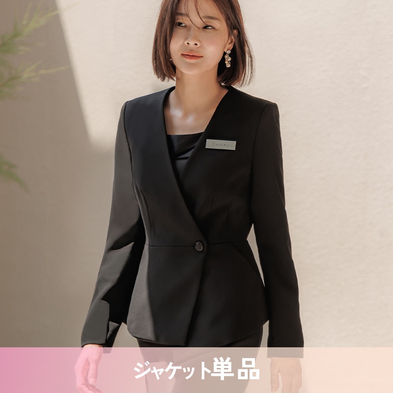 韓国 ジャケット 単品 スーツ エステティック 眉毛ビューティーサロン 洗えるスーツ