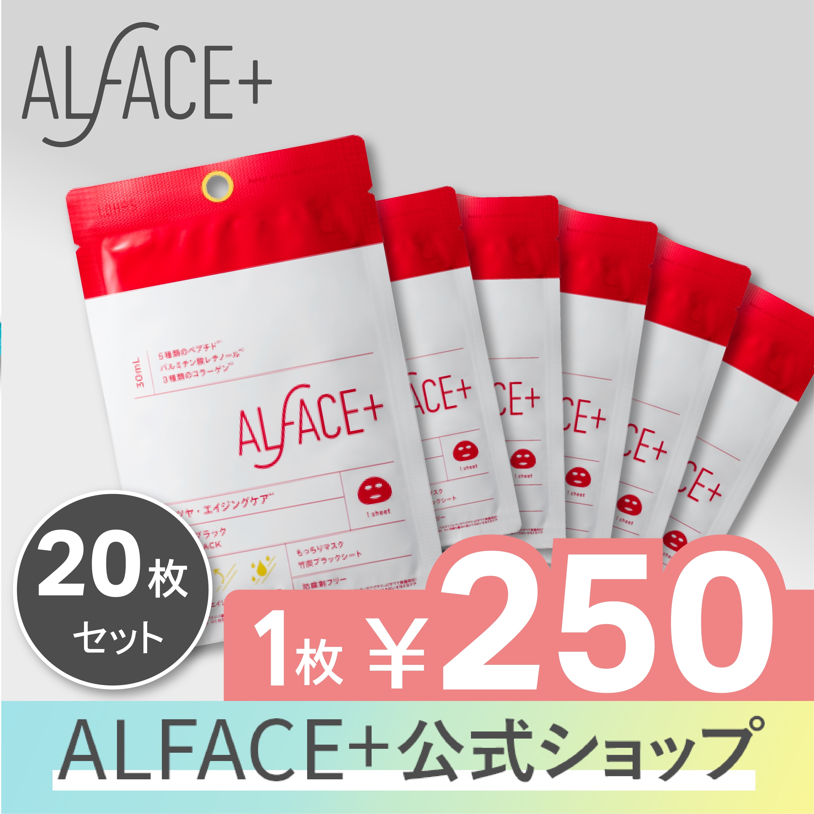 【便利な20枚セット！】ディープブラック_個包装