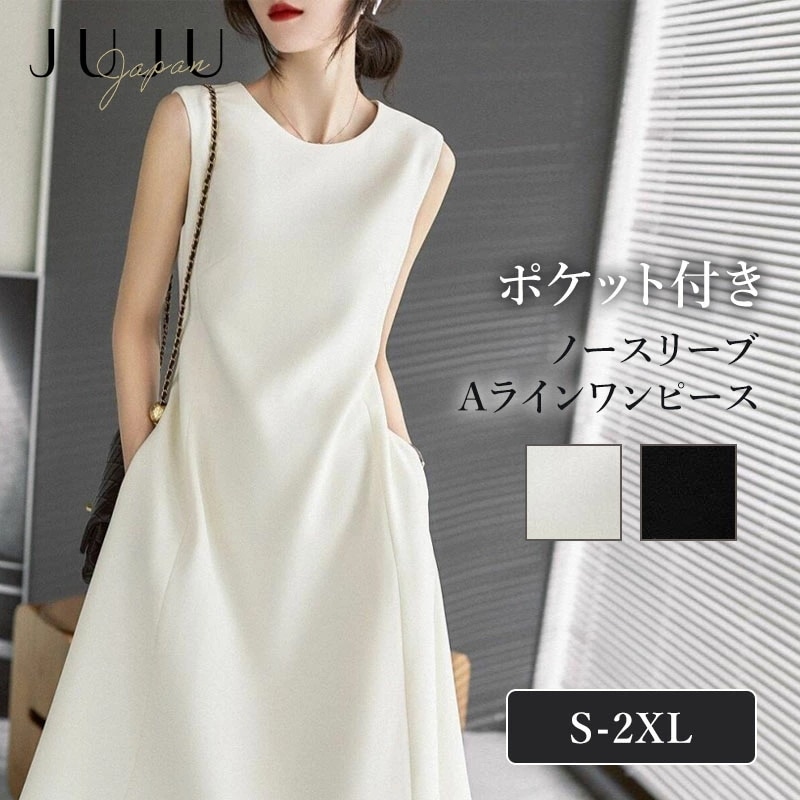 ワンピース レディース ノースリーブ ポケット付き 着痩せ クルーネック Aライン 結婚式 二次会 パーティードレス ミディアム丈 膝上 体型カバー 大人可愛い きれいめ 可愛い 40代 50代 60