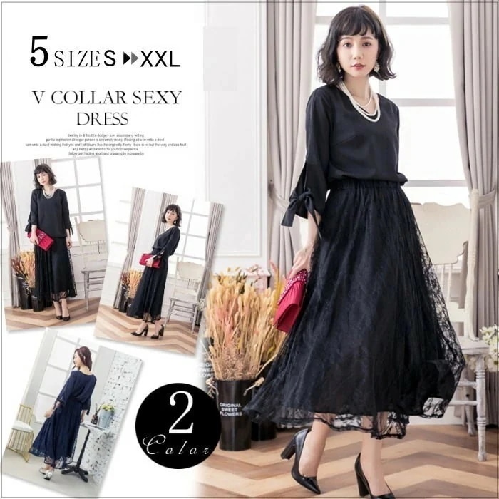 【急速出荷!】売り尽くし　 パーティードレス 大きいサイズ 秋冬 ドレス 上下セット 袖リボン セットアップ ロングスカート スーツ 七分袖 レース シースルー Vネック きれいめ 結婚式 二次会 レ