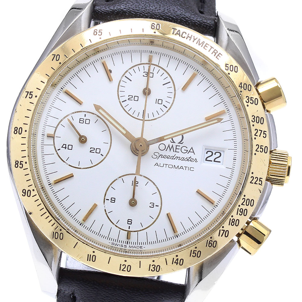 オメガ OMEGA 3311.20 スピードマスター デイト クロノグラフ 自動巻き メンズ _872019【中古】 151,800円