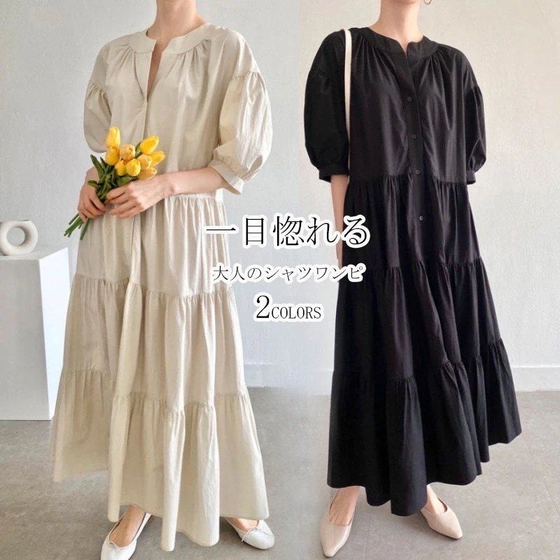 シャツワンピース ロング 半袖 五分袖 夏 春 ロングシャツ ロングワンピース 羽織り パフスリーブ ボリューム ティアード タック ギャザー バルーン袖 立ち襟 バンドカラー スキッパーカラー 前開