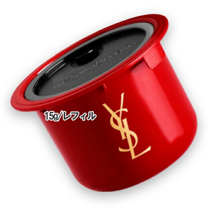 イヴサンローラン オールージュ ラ クレームユー 15g レフィル 2024年10月04日より順次発送