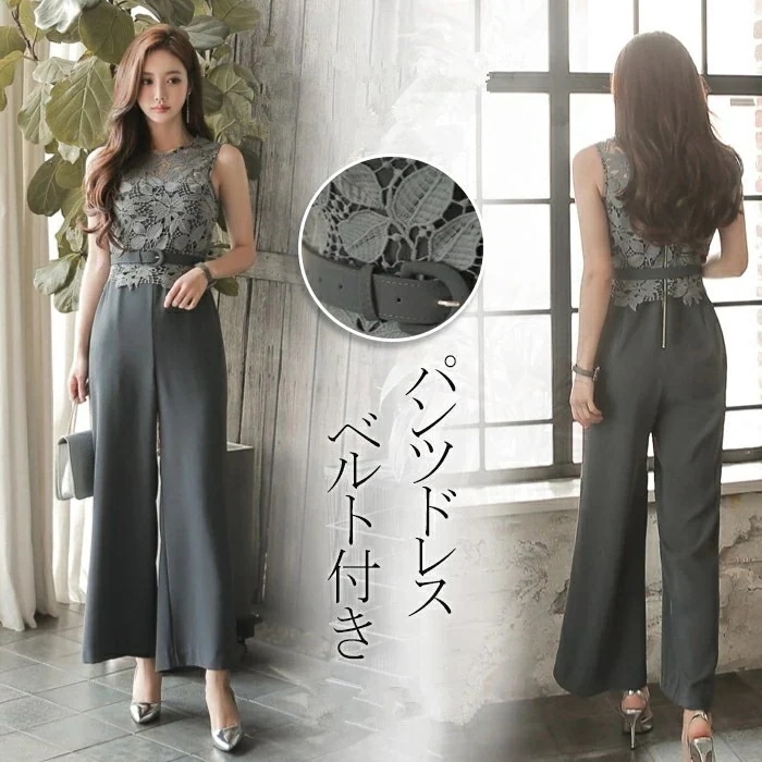 パンツドレス 結婚式 ドレス セットアップ レディース オールインワン 大きいサイズ テーパードパンツ 通勤 パーティードレス パンツ 結婚式 成人式