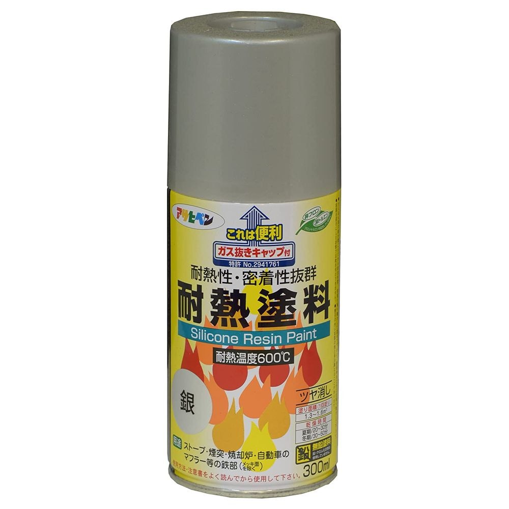 （まとめ買い）耐熱塗料スプレー 300ml ツヤ消し 銀 [x3]