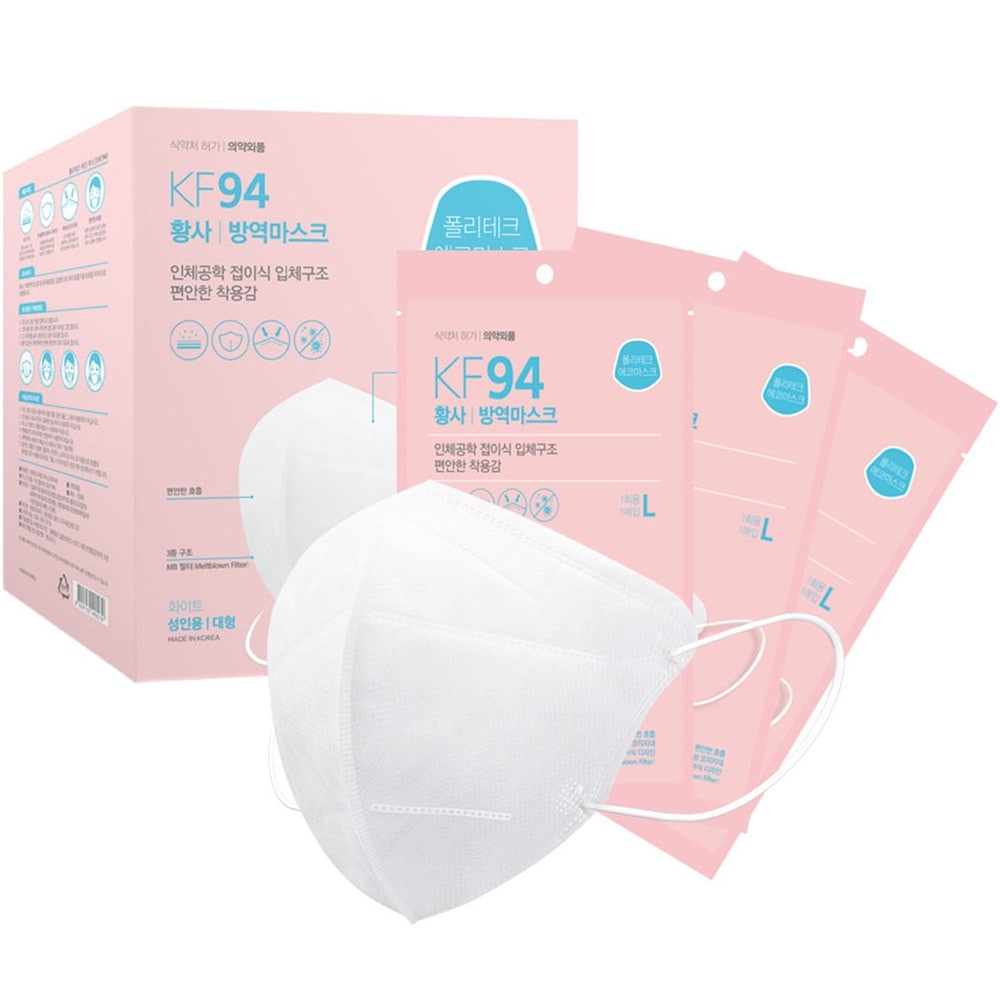 ポリテックエコマスク大型KF9450個入りホワイト5個