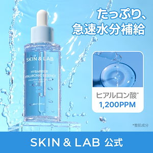 Qoo10] スキンアンドラブ 【話題のレチノール】レチノールリペア