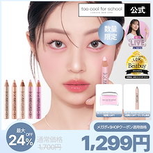 【公式】【単品/1+1選択可能】フロッタージュペンシル+ピンクシャープナー(*2個購入時の特典)アイグリッツ