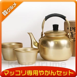 【送料キャンペーン開催！】マッコリ専用やかんセ...のサムネイル