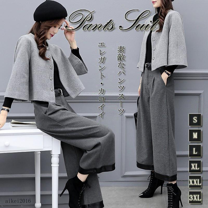 即納セ.ー.ル!パンツ レディース オフィス ビジネス かっこいい ズボン 大きいサイズ 結婚式 ブラウス コート おしゃれ 20代 30代 40代 50代