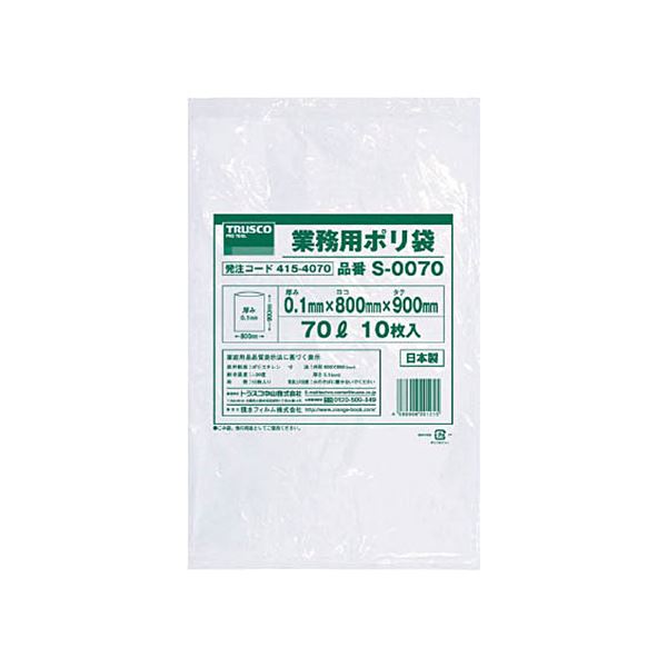 (まとめ)TRUSCO 業務用ポリ袋 0.1×70LS-0070 1パック(10枚)(×5セット)