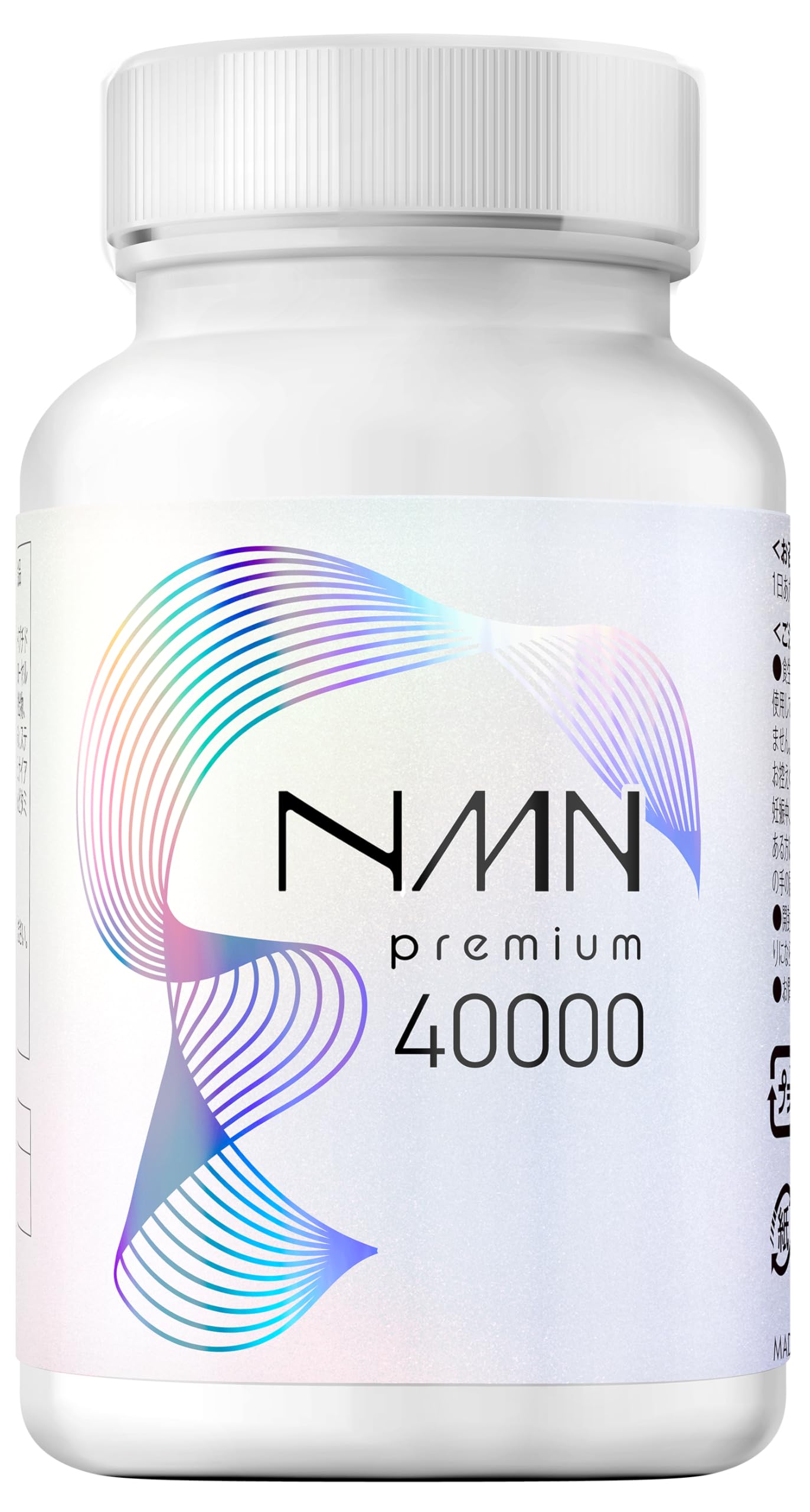 NMN サプリメント 40000 （1粒に334）日本製 高純度99.9%以上 ユーグレナ ヒアルロン酸 プラセンタ コラーゲン αリポ酸 120カプセル 国内GMP認定工場 よかもんチョイス (