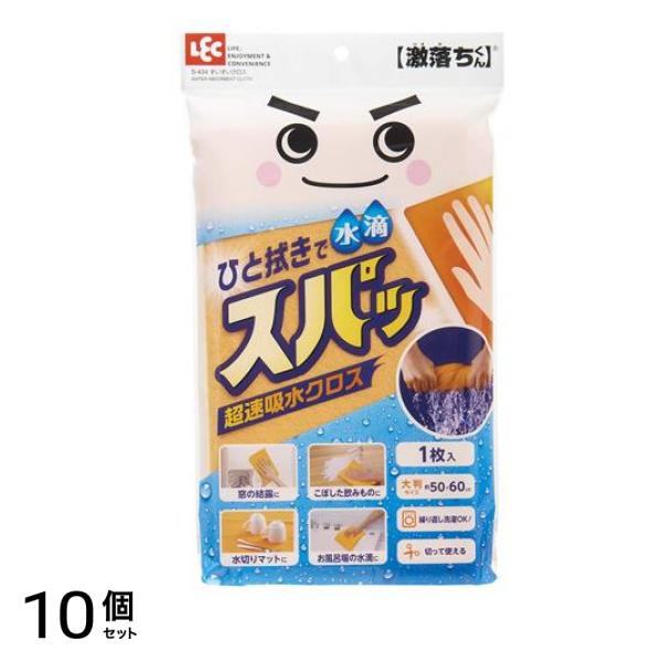 レック 激落ちくん すいすいクロス(超速吸水クロス) 50×60cm 1枚入 10個セット 5,452円