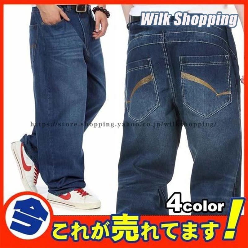 【短納期】極太 デニム ジーンズ パンツ メンズ ルーズフィット 爆裂 B系 レディース ヒップホップ ストリート系 刺繍 HIPHOP バギーパンツ 大きいサイズ ゆったり