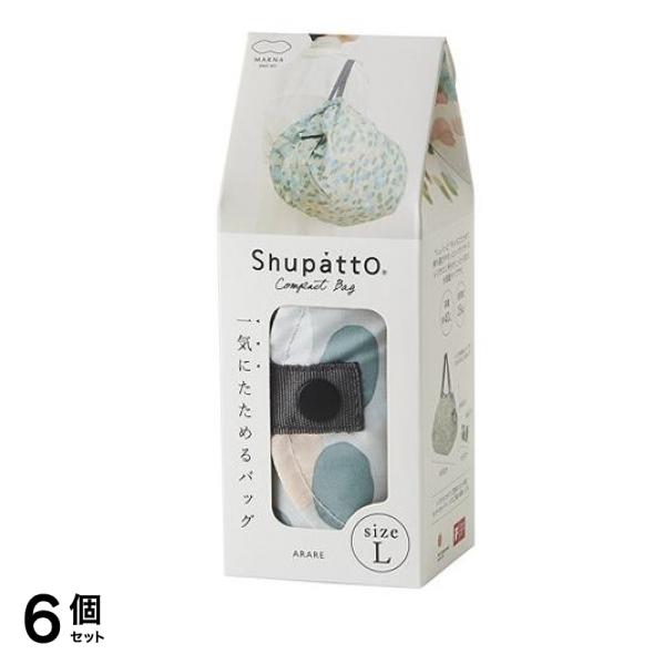 Shupatto シュパット コンパクトバッグ 2020 Lサイズ S468 ARARE アラレ 40L 6個セット