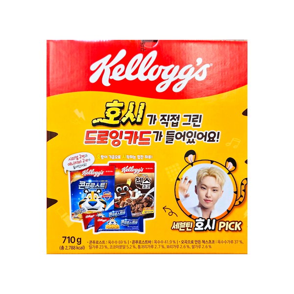 Seventeen ブソクスン ラキドロ　ホシ SEVENTEEN セブチ BSS ブソクスン weverse ユニバ ラキドロ