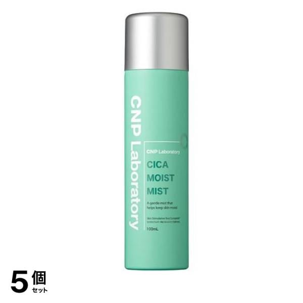 CNP CICA シカ モイストミスト 化粧水 100mL 5個セット