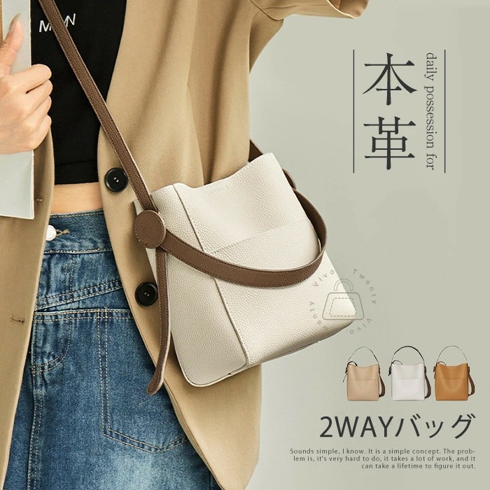 本革 バケツバッグ ハンドバッグ トートバッグ レディース ショルダーバッグ バッグインバッグ 2WAY 肩掛け 通勤バッグ 仕事 大容量 本革 レザーバッグ 斜め掛け ポケット付き 通勤 お仕事 オ