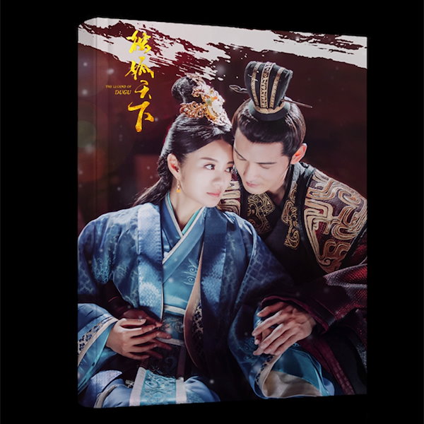 フー・ビンチン『独孤伽羅 皇后の願い』レンタル落ちDVD★全巻 Amazon.co.jp: 独孤伽羅～皇后の願い～ DVD-BOX1 : フー