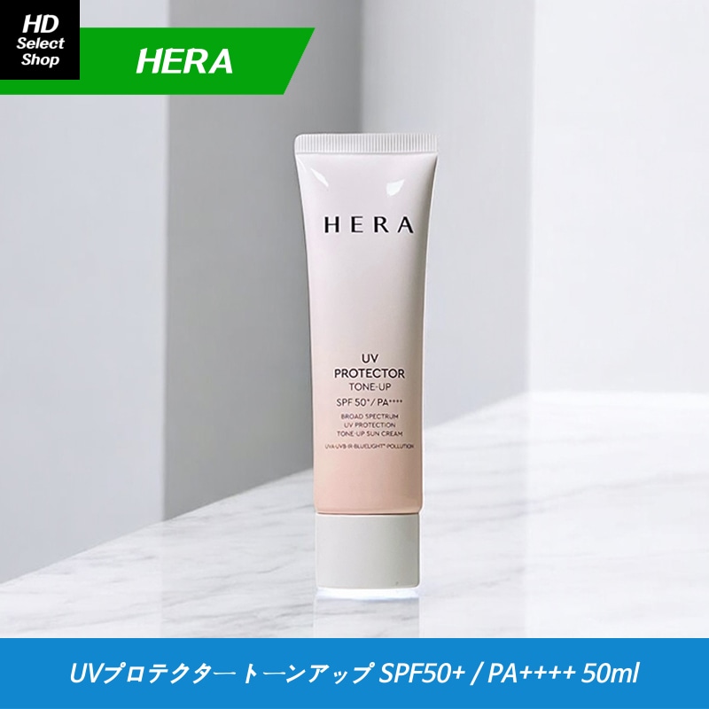 UVプロテクター トーンアップ SPF50+ / PA++++ 50ml