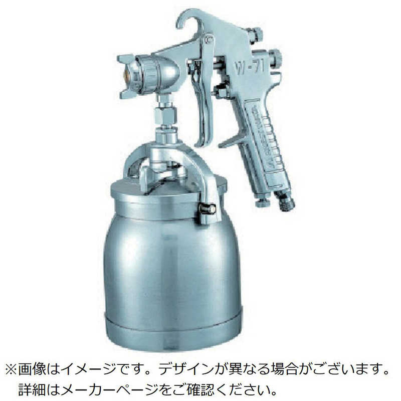 アネスト岩田　小形スプレーガン 吸上式 ノズル口径 Φ1.3 カップ取付口G1/4　W712S