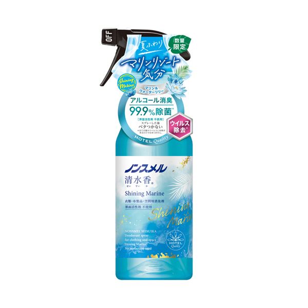 （まとめ） 白元アースノンスメル 清水香 Shining Marine 本体 400ml 1本 [x10セット]