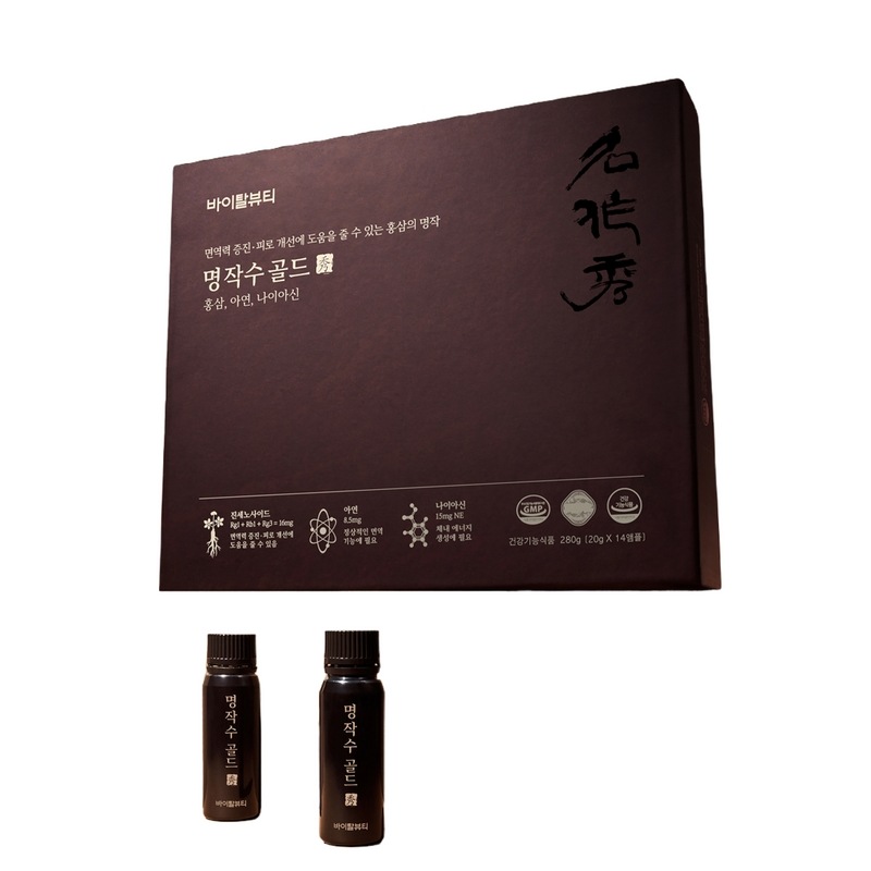 バイタルビューティー名作数ゴールド14口