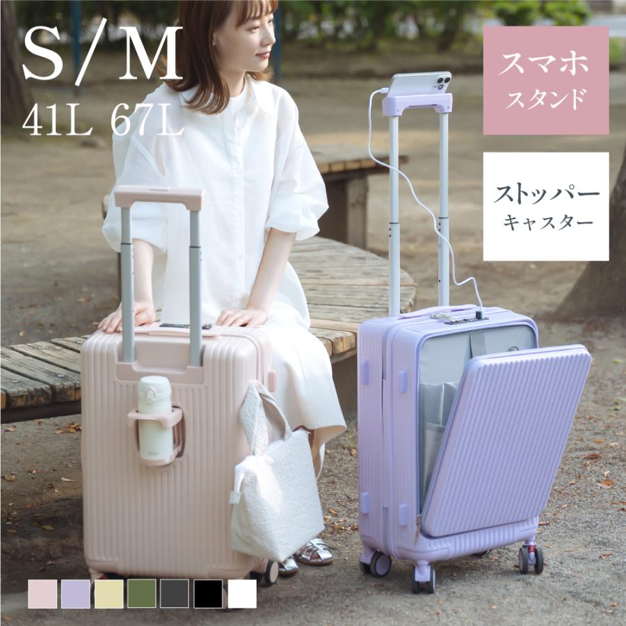 ケース 前開き キャリーケース Sサイズ 機内持ち込み フロントオープン USBポート付き 3-5日用 泊まる 軽量設計 大容量 多収納ポケット sc178-20