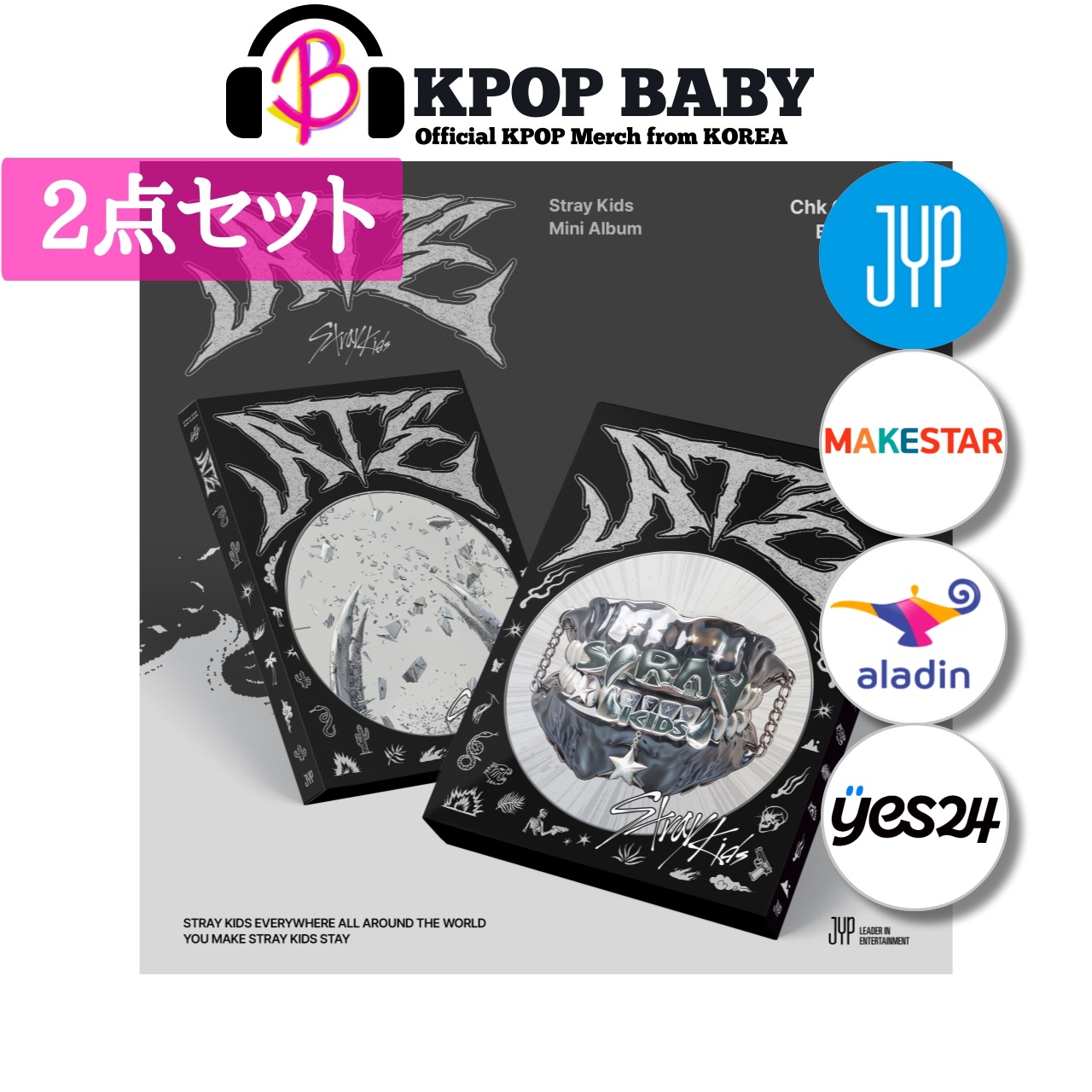 【2点 セット/Online特典】 Stray Kids (STANDARD Ver.) [ATE] Mini Album