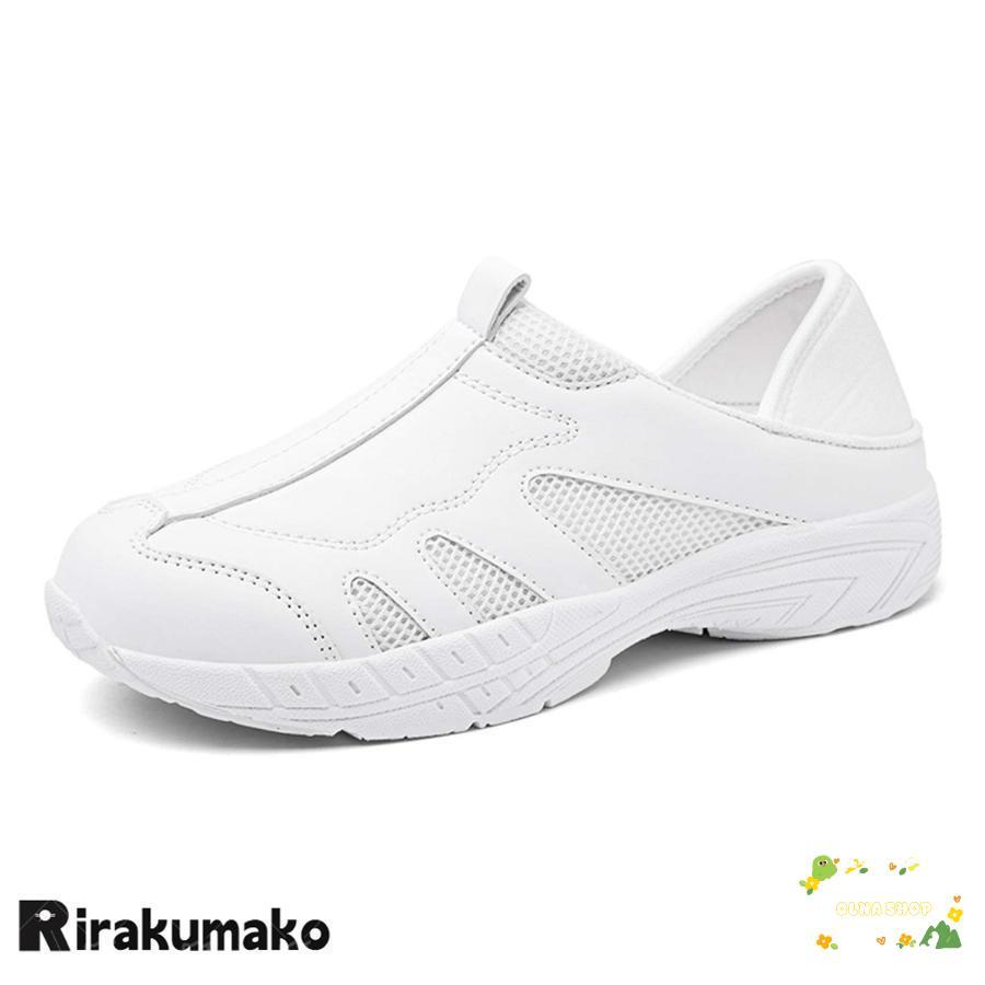 ナースシューズ 2WAY 白 疲れにくい スリッポン 幅広 軽量 介護シューズ ナースサンダル 看護師 病院 介護 お立ち仕事 ホワイト 22.5cm