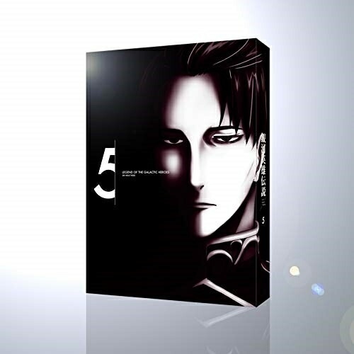 銀河英雄伝説 Die Neue These 第5巻(完全数量限定生産版)(Blu.. ／ 銀河英雄伝説 (Blu-ray) SHBR-593